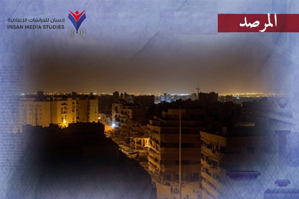 مصر تعيش في الظلام.. والإعلام يبرئ النظام!   